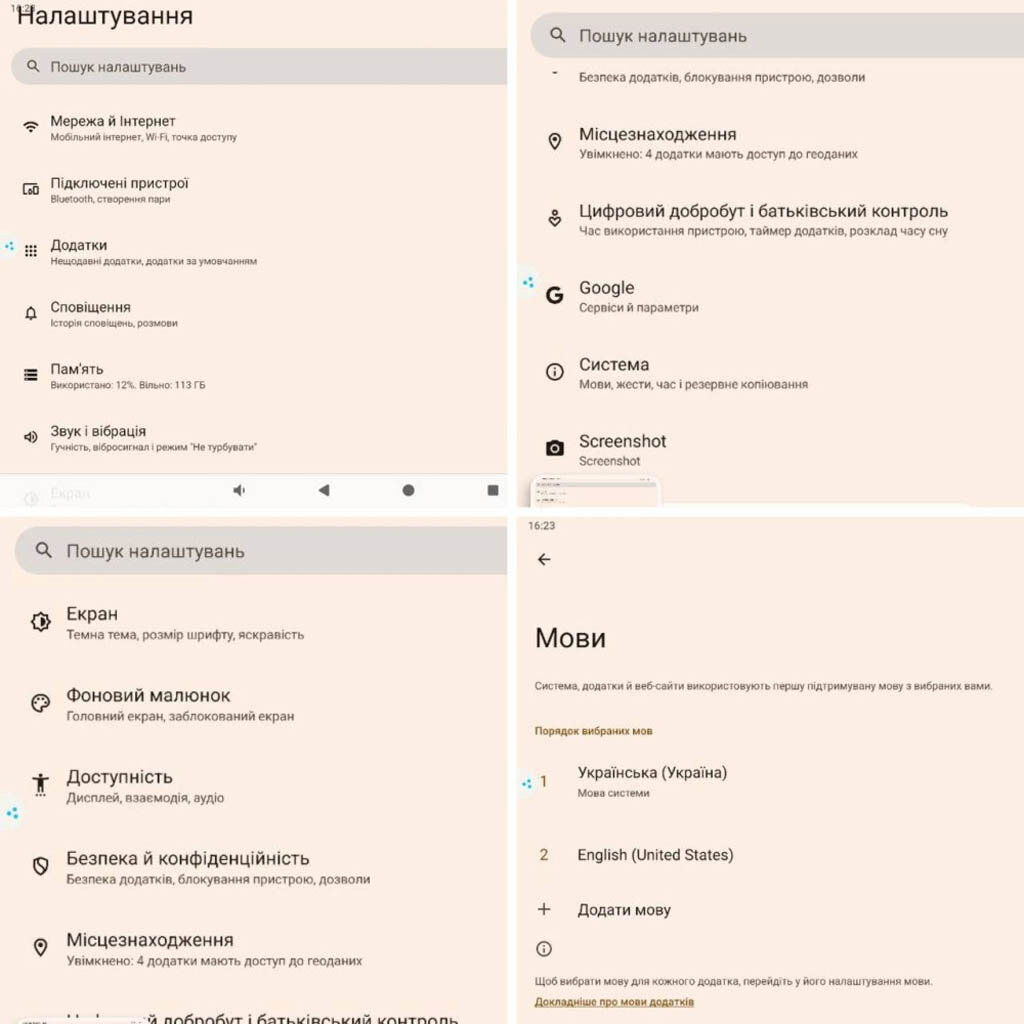 Сенсорний екран Movable Smart JM32A2, Білий - № 9 Сенсорний екран Movable Smart JM32A2, Білий - № 9