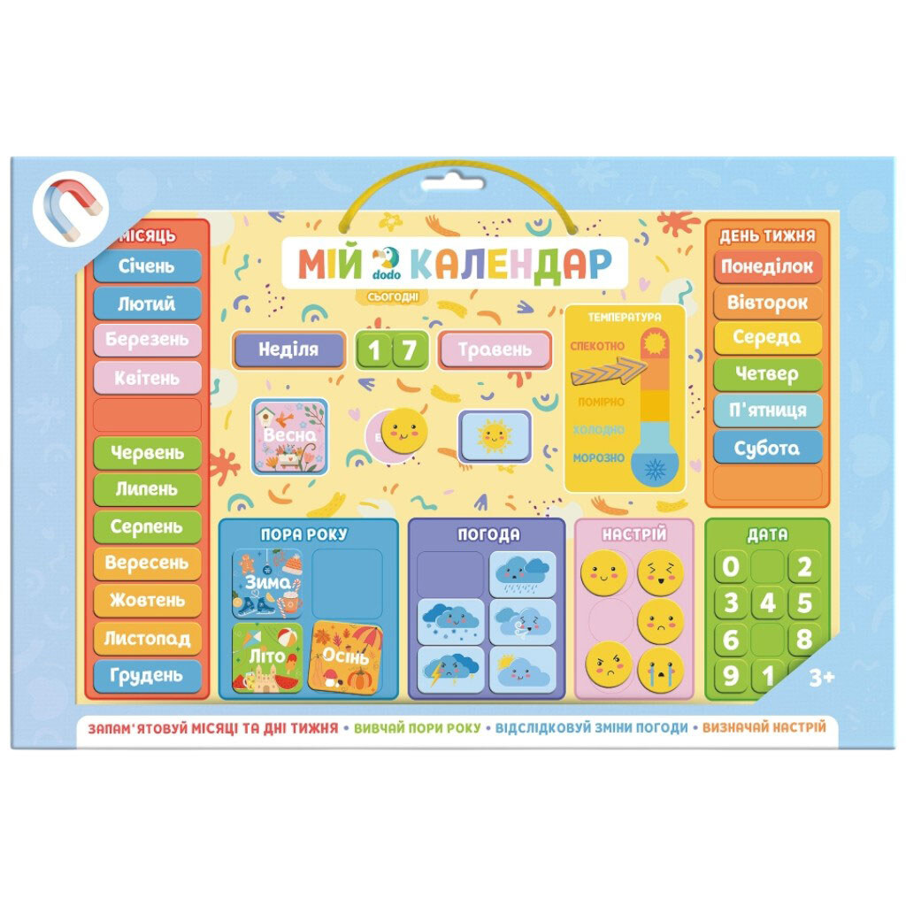 Игра магнитная детская DoDo Мой календарь - № 1 Игра магнитная детская DoDo Мой календарь - № 1