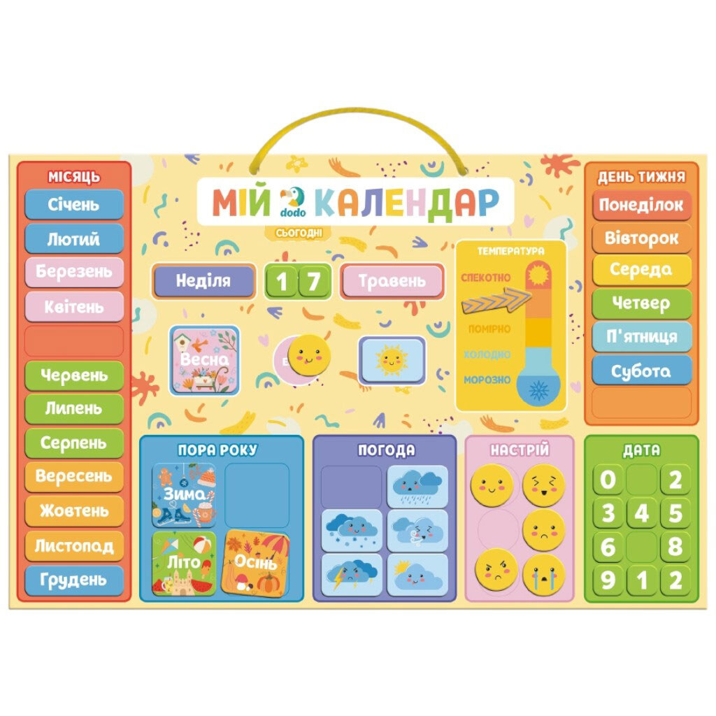Игра магнитная детская DoDo Мой календарь - № 2 Игра магнитная детская DoDo Мой календарь - № 2