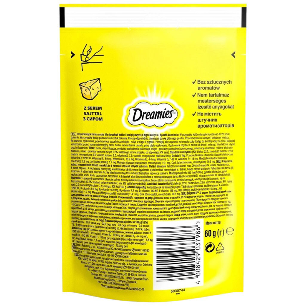 Лакомство для кошек DREAMIES со вкусом сыра 60 г - № 2 Лакомство для кошек DREAMIES со вкусом сыра 60 г - № 2