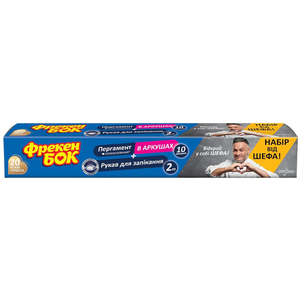 Набір кухонний Фрекен Бок: пергамент для випікання 10 аркушів, рукав для запікання 2 м - № 1 Набір кухонний Фрекен Бок: пергамент для випікання 10 аркушів, рукав для запікання 2 м - № 1