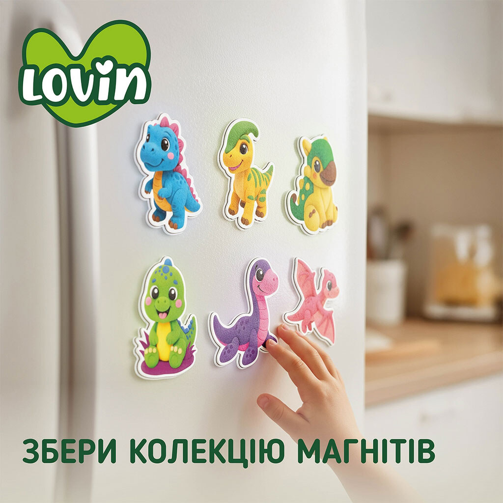 Набір сюрпризів подарункових Lovin Dino Party - № 4 Набір сюрпризів подарункових Lovin Dino Party - № 4