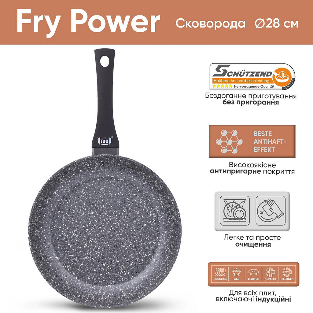 Сковорода алюминиевая антипригарная Krauff Fry Power d=28 см - № 6 Сковорода алюминиевая антипригарная Krauff Fry Power d=28 см - № 6