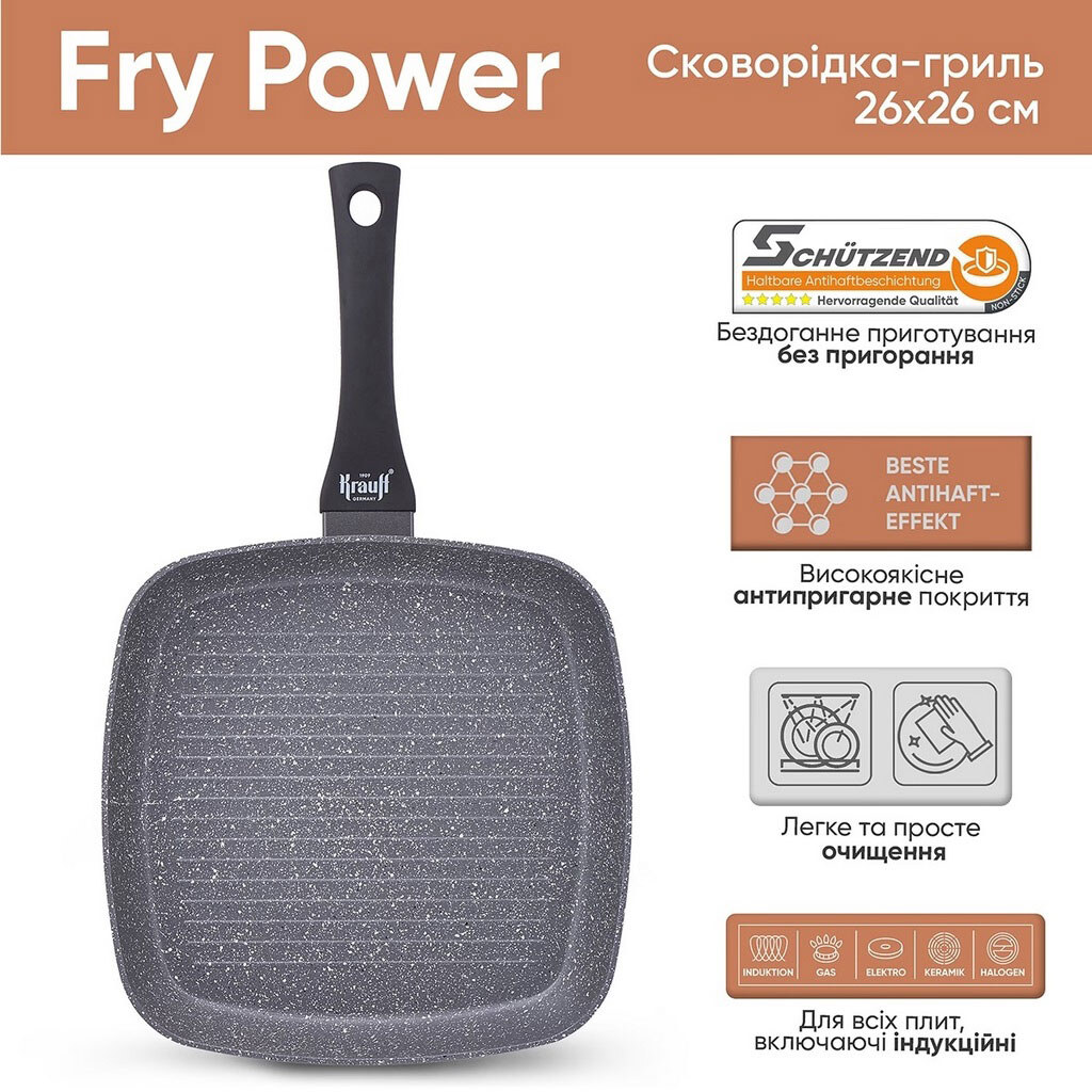 Сковорода-гриль алюминиевая антипригарная Krauff Fry Power 26х26 см - № 5 Сковорода-гриль алюминиевая антипригарная Krauff Fry Power 26х26 см - № 5