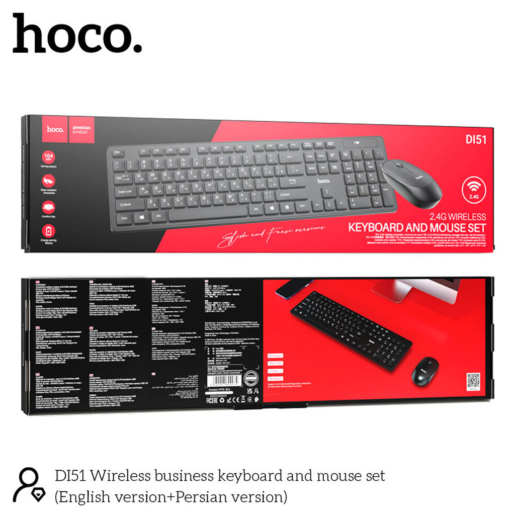 Клавіатура та миша Hoco DI51, Чорний - № 5 Клавіатура та миша Hoco DI51, Чорний - № 5