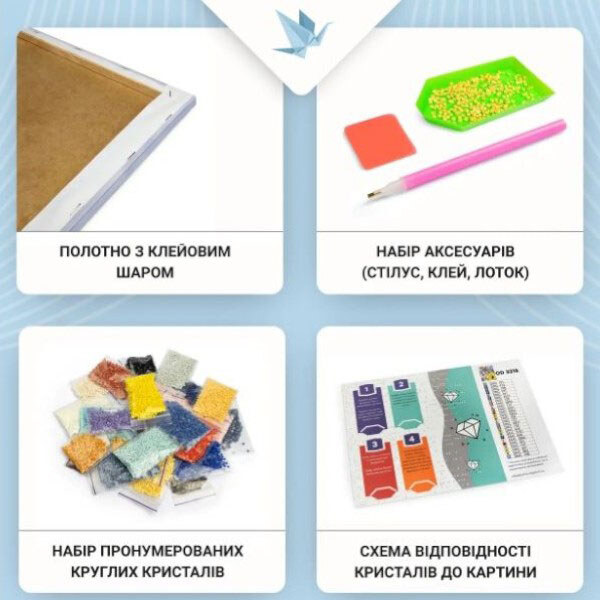 Алмазная мозаика "Магия утра", 40х50 см, Origami - № 2 Алмазная мозаика "Магия утра", 40х50 см, Origami - № 2