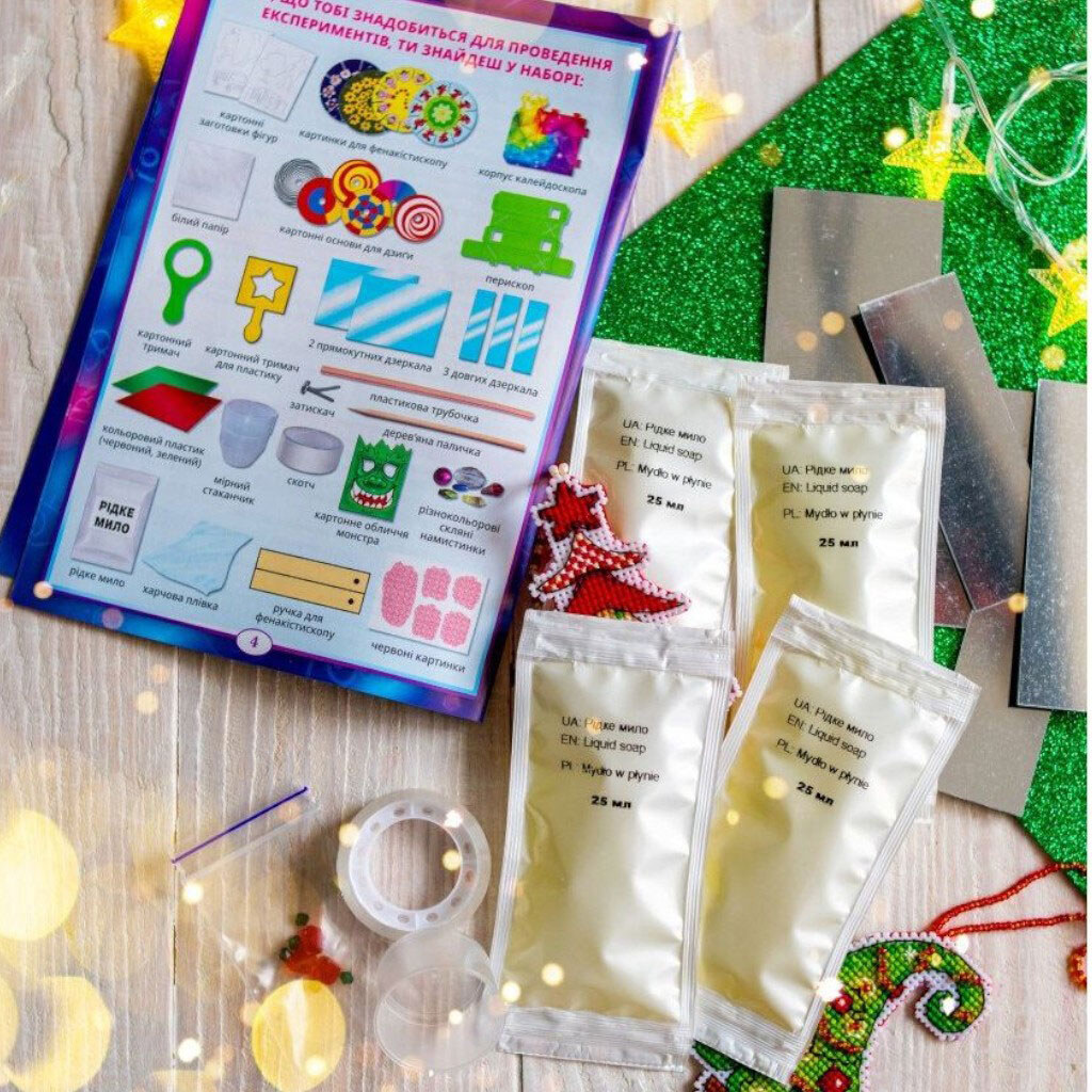 Набор для экспериментов "BIG BOX со светом и цветом", Ранок - № 2 Набор для экспериментов "BIG BOX со светом и цветом", Ранок - № 2