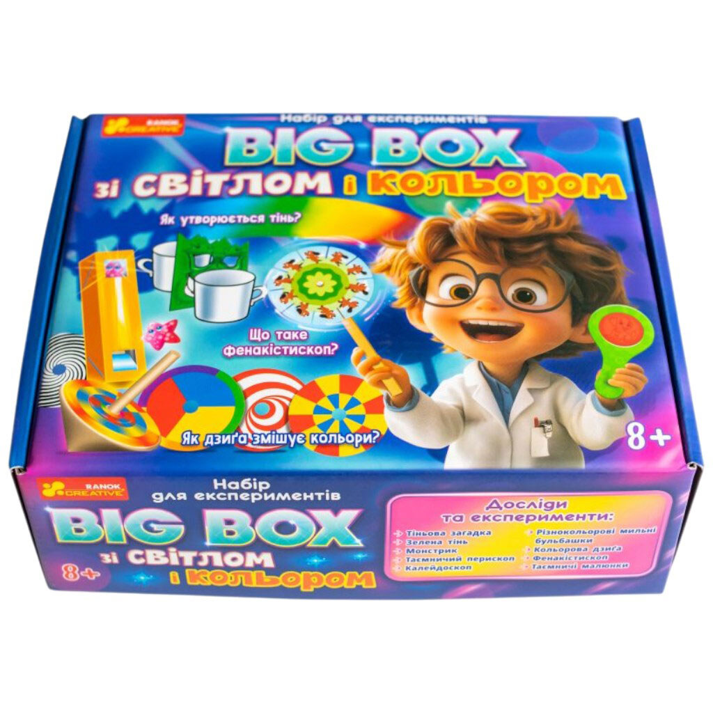 Набор для экспериментов "BIG BOX со светом и цветом", Ранок - № 3 Набор для экспериментов "BIG BOX со светом и цветом", Ранок - № 3