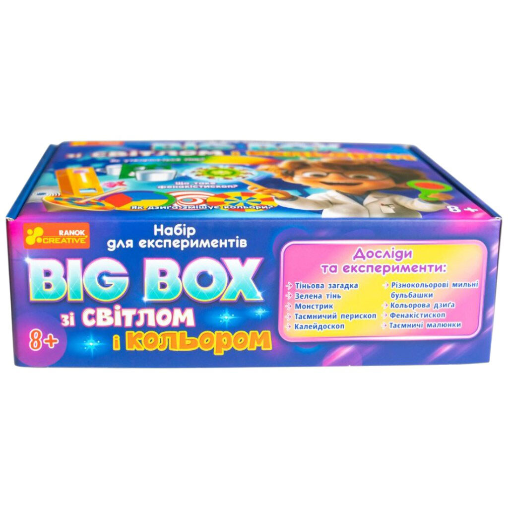 Набор для экспериментов "BIG BOX со светом и цветом", Ранок - № 4 Набор для экспериментов "BIG BOX со светом и цветом", Ранок - № 4