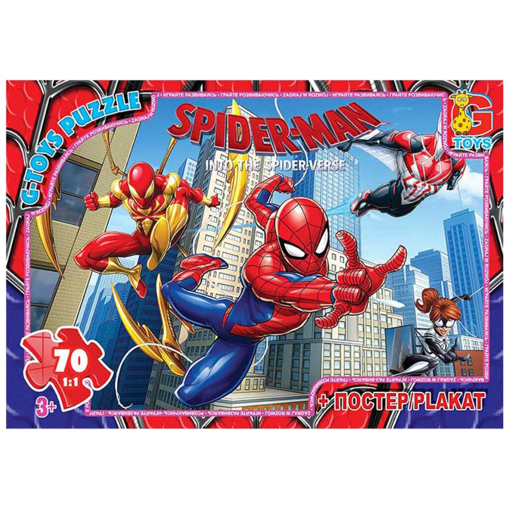 Пазлы "Человек паук", + постер, 70 элем., Gtoys - № 1 Пазлы "Человек паук", + постер, 70 элем., Gtoys - № 1
