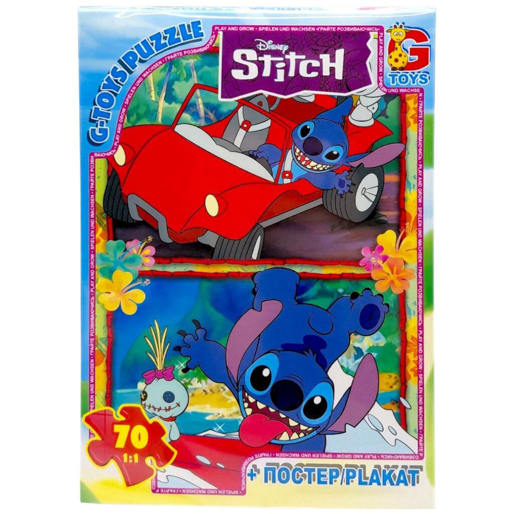 Пазлы из серии "Stitch", 70 эл., Gtoys - № 1 Пазлы из серии "Stitch", 70 эл., Gtoys - № 1