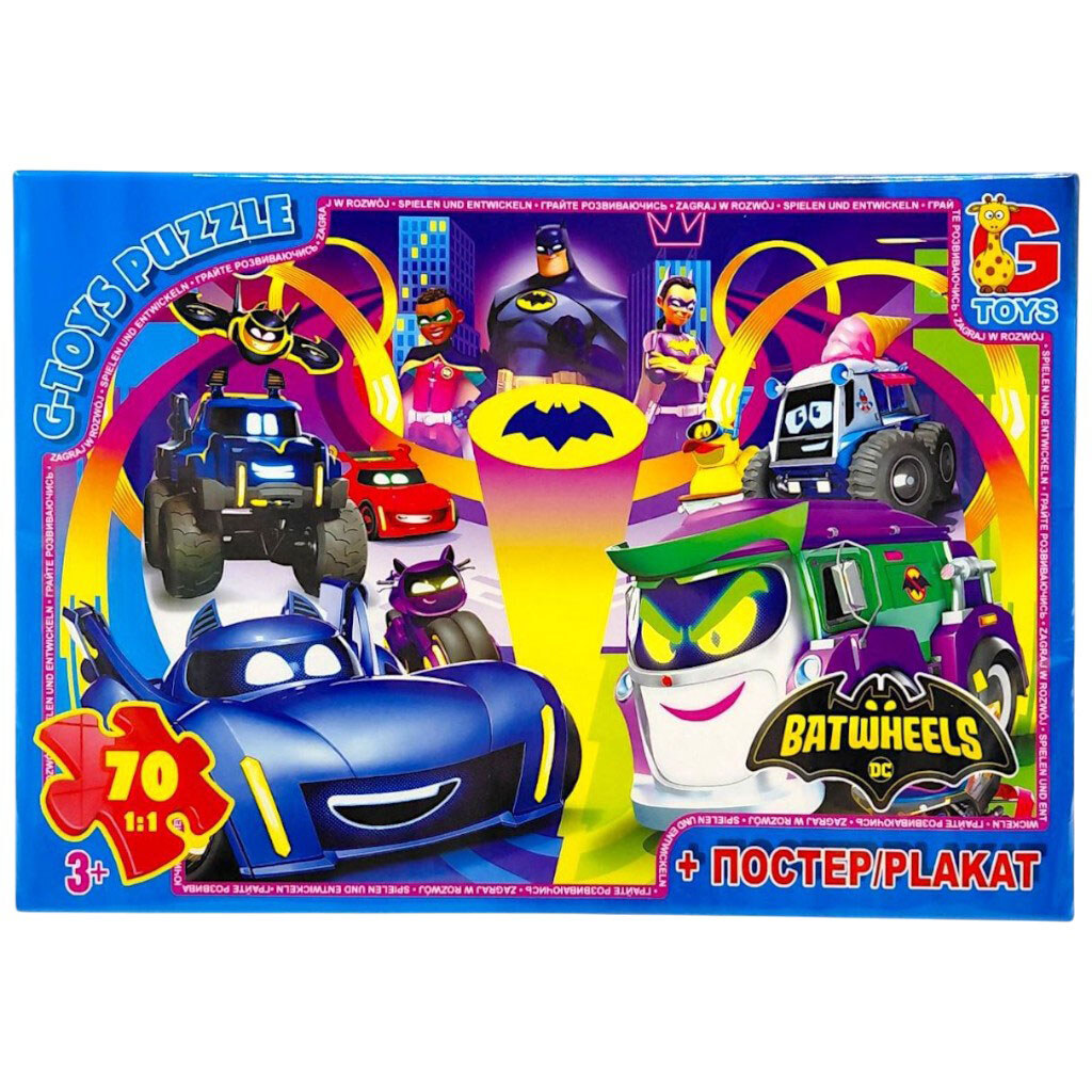 Пазли із серії "Бет-колеса", 70 ел, Gtoys - № 1 Пазли із серії "Бет-колеса", 70 ел, Gtoys - № 1