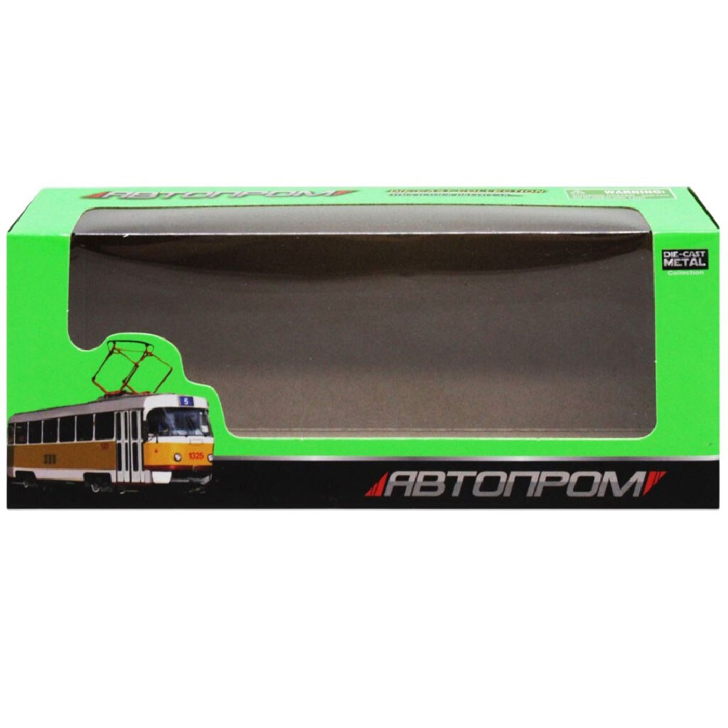 Трамвай "Автопром", Автопром - № 2 Трамвай "Автопром", Автопром - № 2