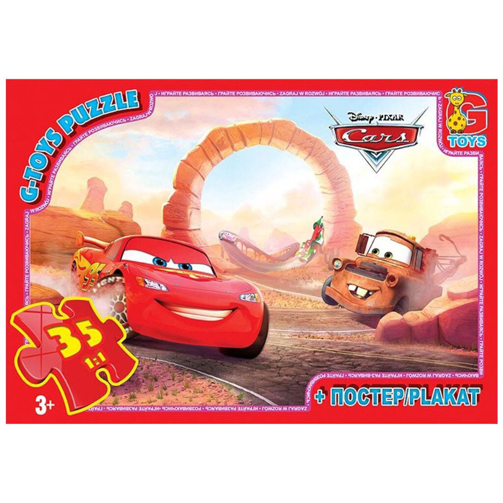 Пазлы "Тачки", 35 эл, Gtoys - № 1 Пазлы "Тачки", 35 эл, Gtoys - № 1