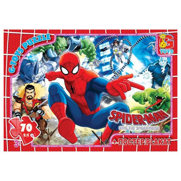 Пазлы "Человек-паук", 70 эл, Gtoys - № 1 Пазлы "Человек-паук", 70 эл, Gtoys - № 1