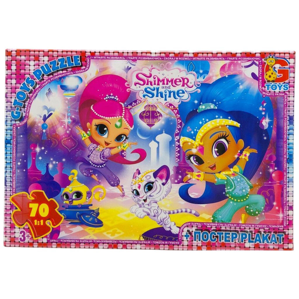 Пазлы из серии "Шиммер и Шайн", 70 эл, Gtoys - № 1 Пазлы из серии "Шиммер и Шайн", 70 эл, Gtoys - № 1