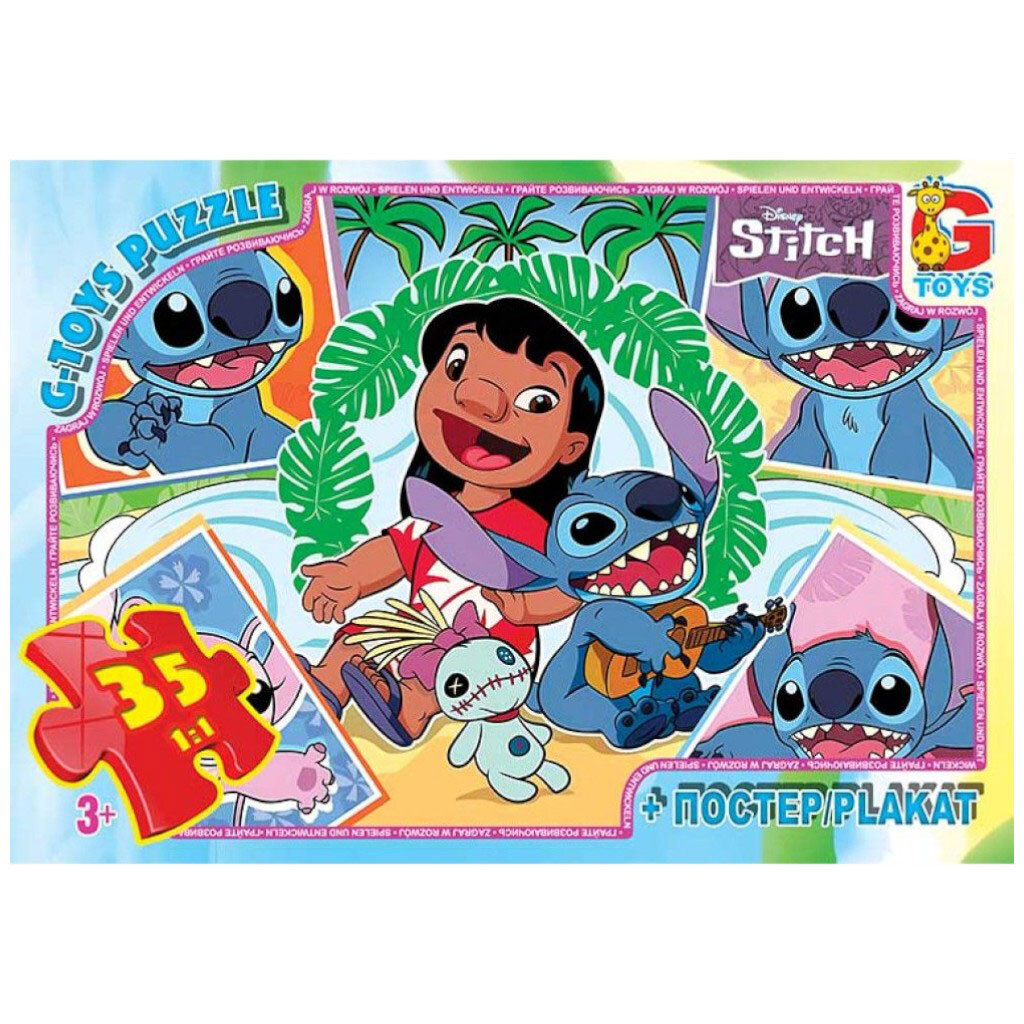 Пазлы из серии "Stitch", 35 элементов, Gtoys - № 1 Пазлы из серии "Stitch", 35 элементов, Gtoys - № 1