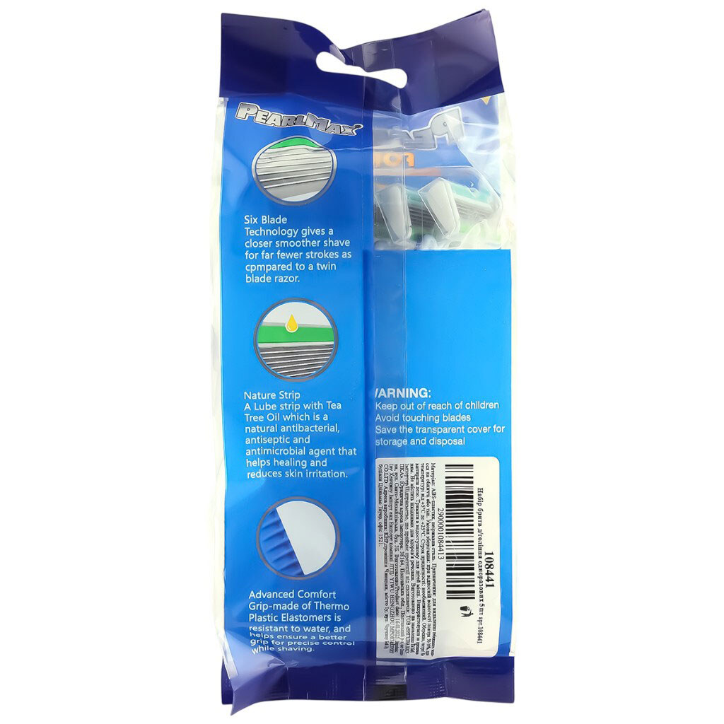 Набор бритв для бритья одноразовых, 5 шт. - № 5 Набор бритв для бритья одноразовых, 5 шт. - № 5