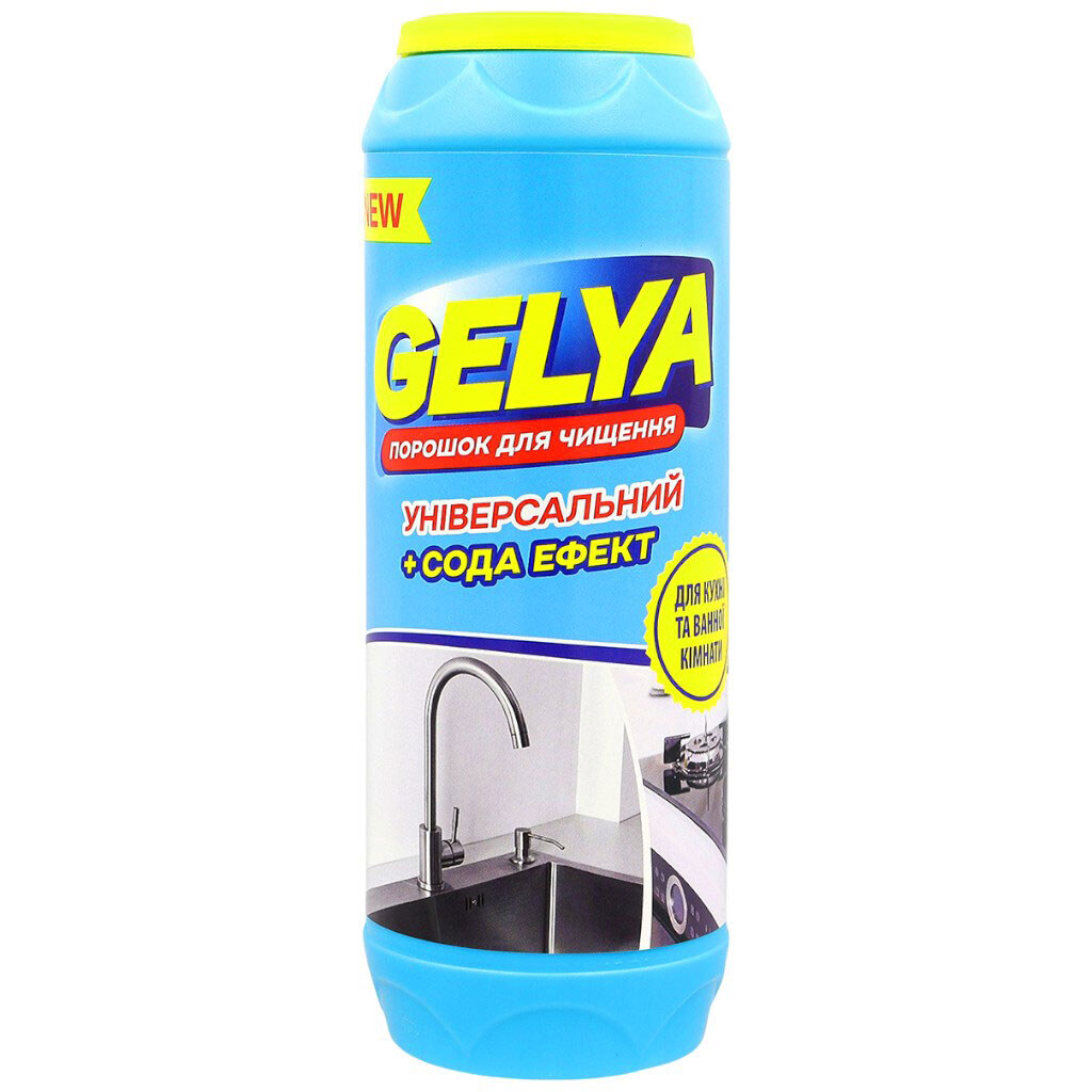 Порошок для чищення універсальний GELYA Сода ефект, 500 г - № 1 Порошок для чищення універсальний GELYA Сода ефект, 500 г - № 1