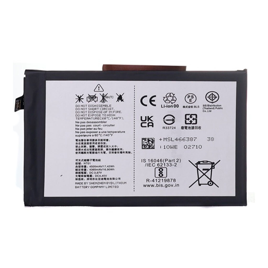 Акумулятор Nothing Phone 1, NT01, Original - № 1 Акумулятор Nothing Phone 1, NT01, Original - № 1