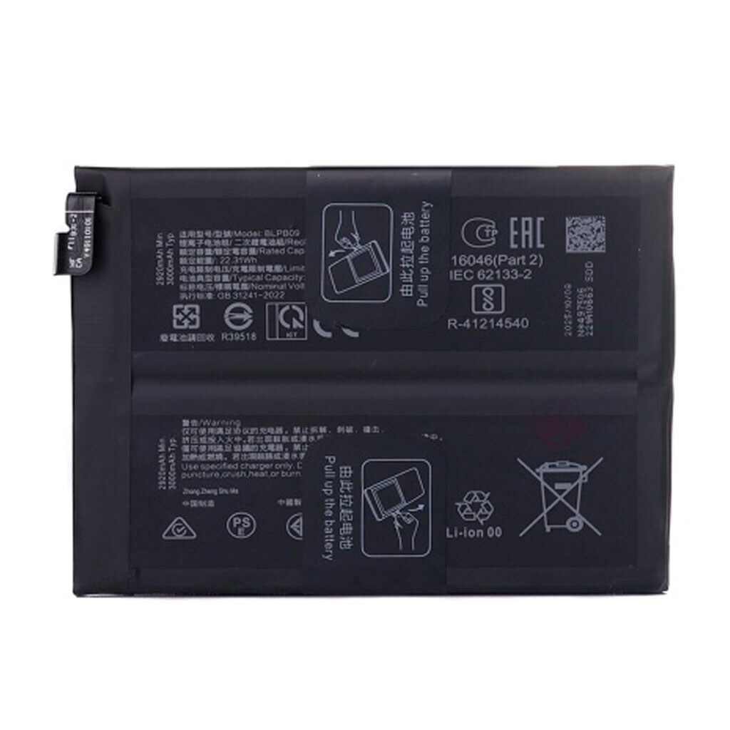 Акумулятор OnePlus 13, BLPB09, Original - № 1 Акумулятор OnePlus 13, BLPB09, Original - № 1