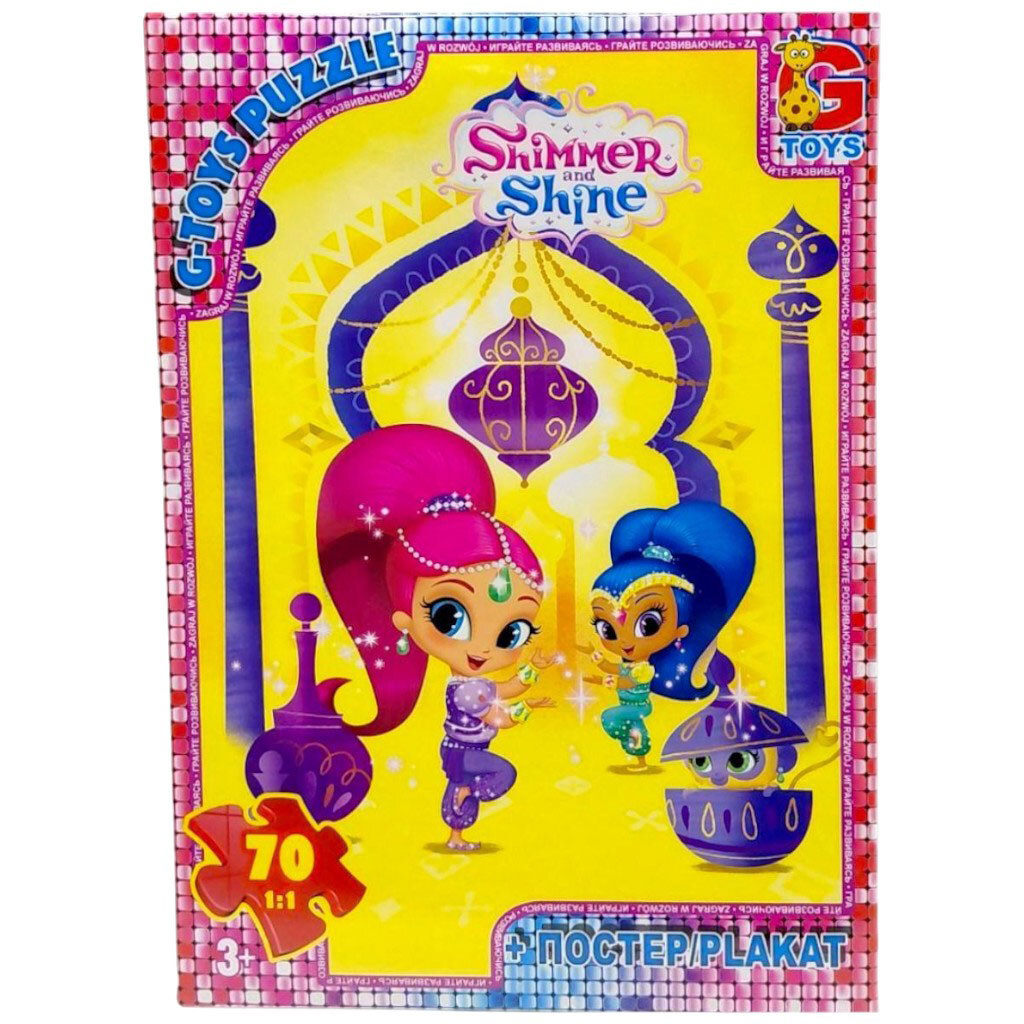 Пазлы из серии "Шиммер и Шайн", 70 эл, Gtoys - № 1 Пазлы из серии "Шиммер и Шайн", 70 эл, Gtoys - № 1