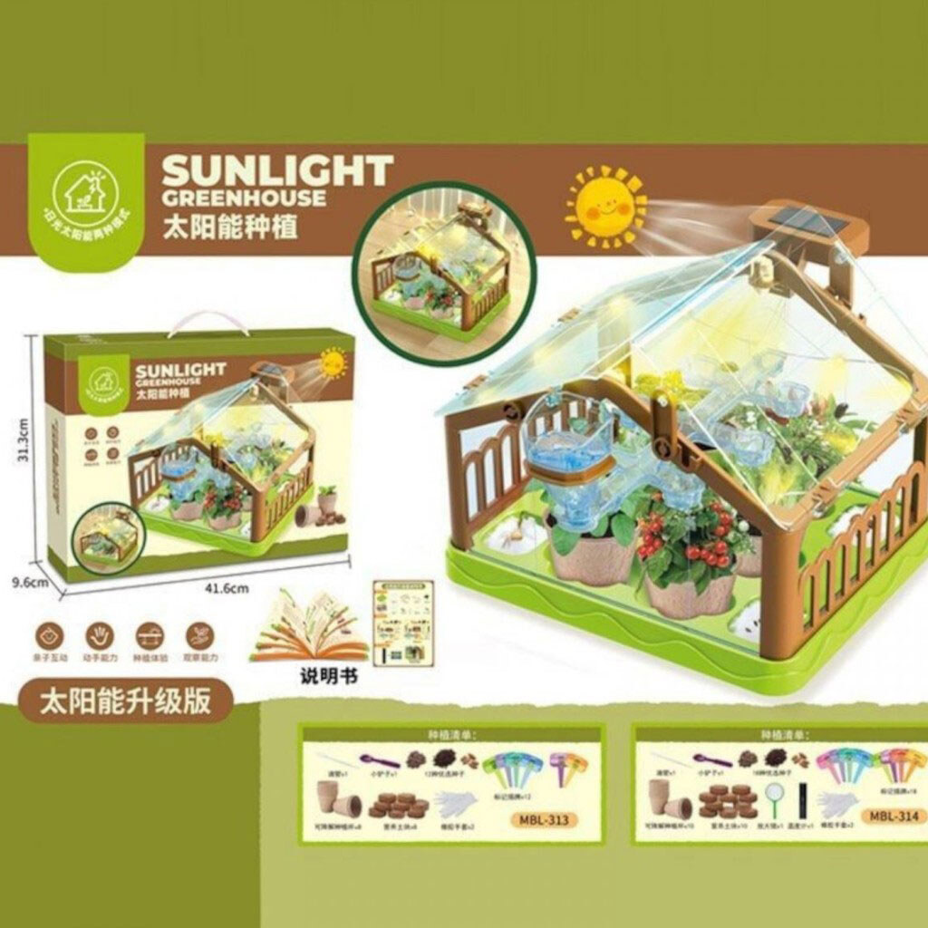 Теплица: подсветка, лампа, солнечная панель, семена, торфяные таблетки, горшки, в коробке, Mic - № 2 Теплица: подсветка, лампа, солнечная панель, семена, торфяные таблетки, горшки, в коробке, Mic - № 2