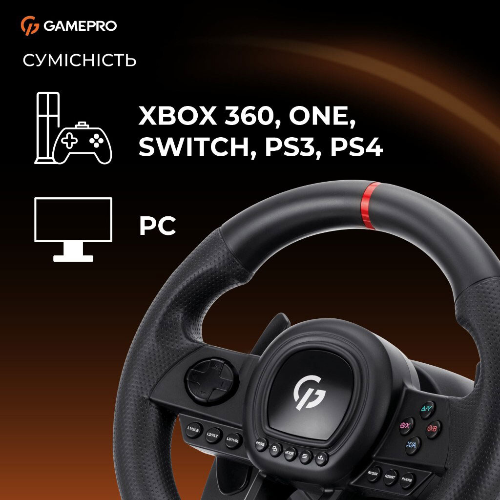 Кермо GamePro RW038PM, Чорний - № 9 Кермо GamePro RW038PM, Чорний - № 9