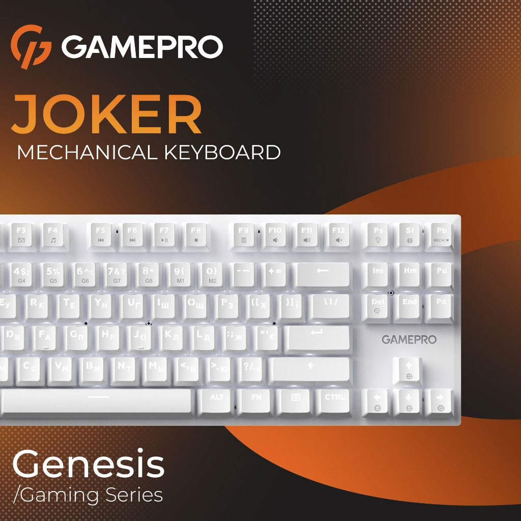 Клавіатура GamePro Genesis Joker MK124W Outemu, Білий - № 5 Клавіатура GamePro Genesis Joker MK124W Outemu, Білий - № 5