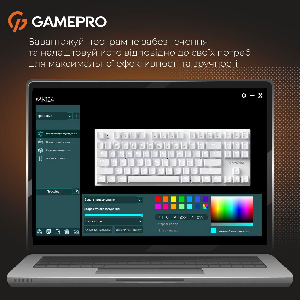 Клавіатура GamePro Genesis Joker MK124W Outemu, Білий - № 19 Клавіатура GamePro Genesis Joker MK124W Outemu, Білий - № 19