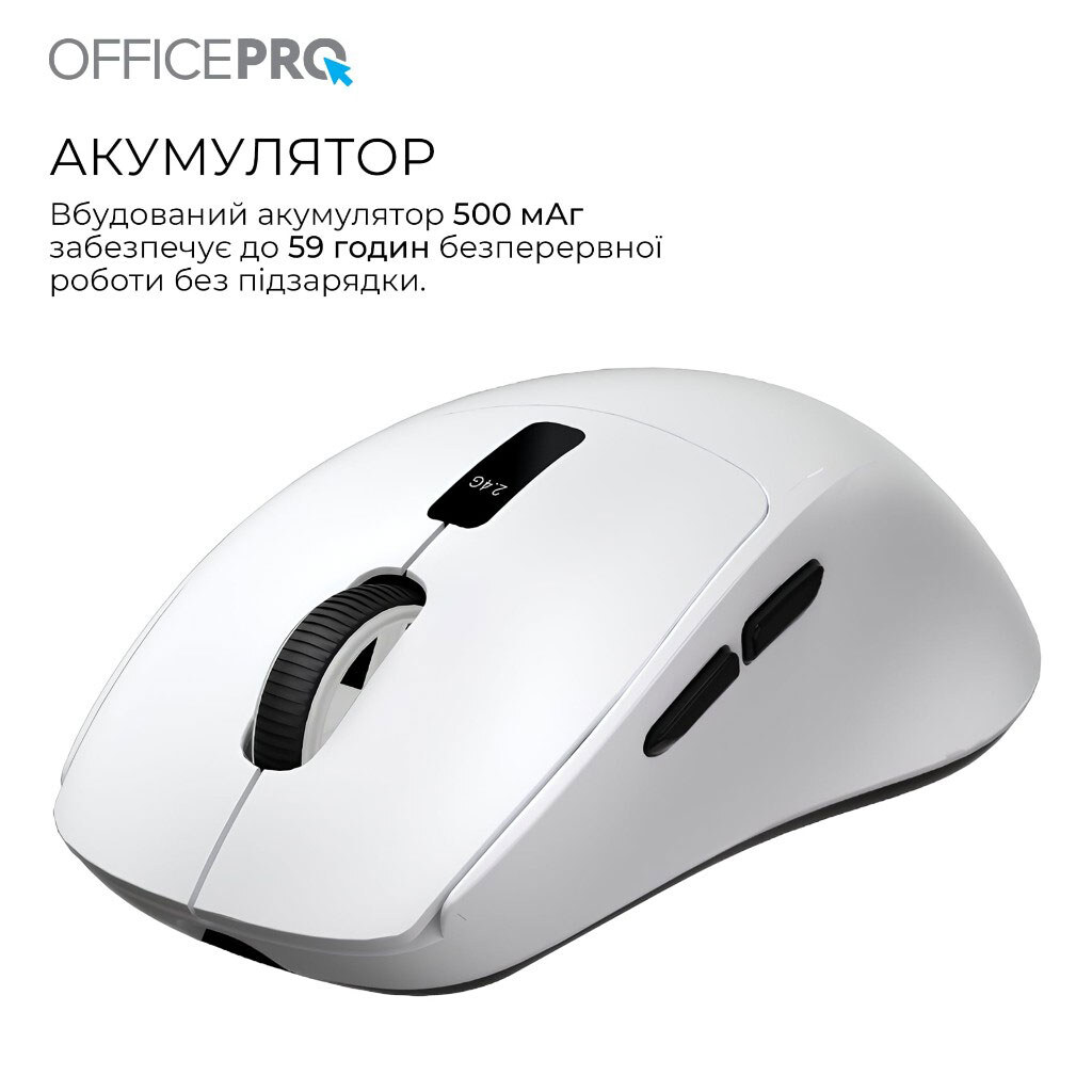 Мышь OfficePro M398W, OfficePro, Белый - № 9 Мышь OfficePro M398W, OfficePro, Белый - № 9