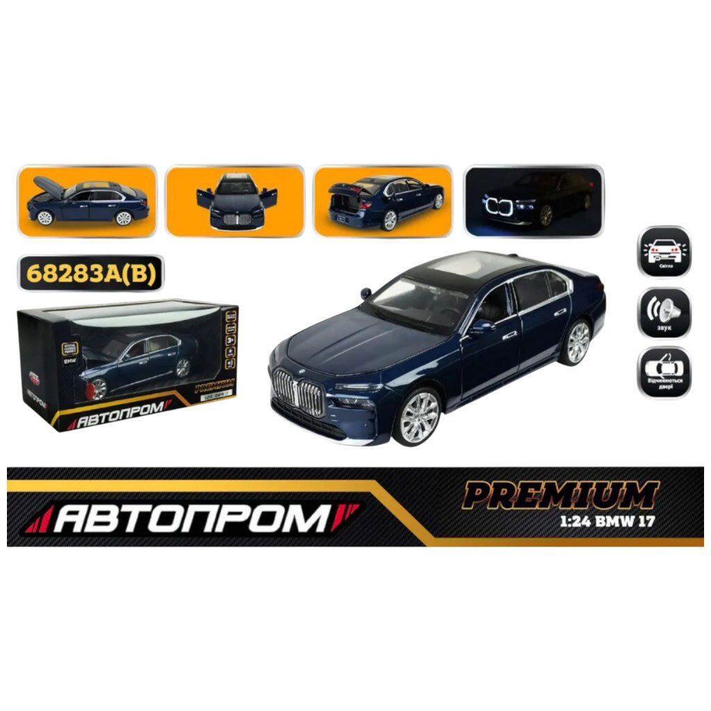 Машина мет. 1:24 "BMW I7", батар., свет, звук, откр. дверь, кор. 24,5х13х12см, Автопром - № 3 Машина мет. 1:24 "BMW I7", батар., свет, звук, откр. дверь, кор. 24,5х13х12см, Автопром - № 3