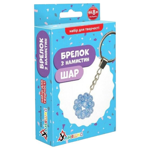 Набір д/творчості "Брелок з намистин "Куля", Розумняшка - № 2 Набір д/творчості "Брелок з намистин "Куля", Розумняшка - № 2