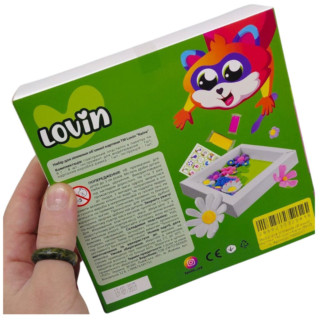 Набір для ліплення об'ємної картини "Квіти", ВИД 3, Lovin - № 2 Набір для ліплення об'ємної картини "Квіти", ВИД 3, Lovin - № 2