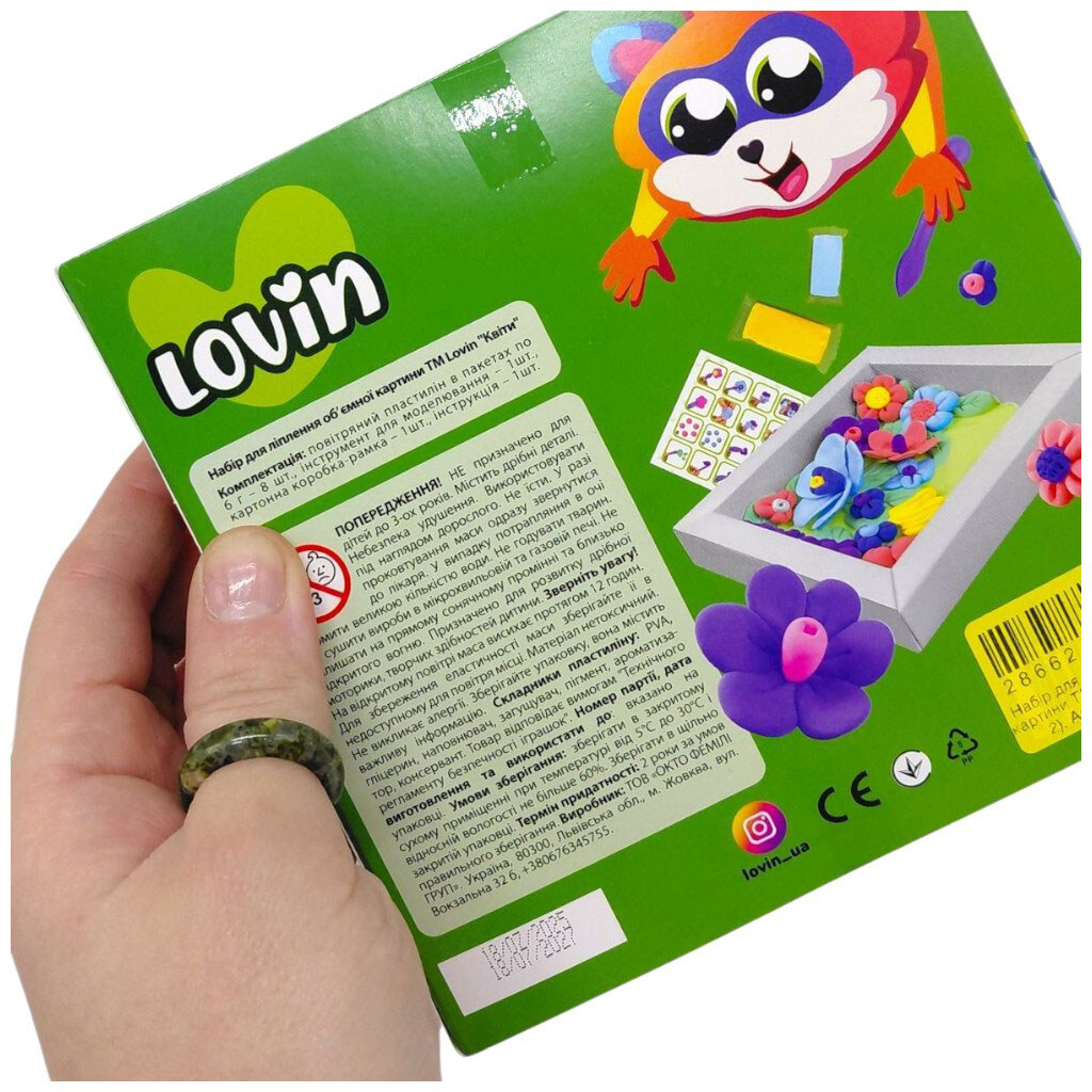 Набор для лепки объемной картины из воздушного пластилина "Цветы", ВИД 2, Lovin - № 2 Набор для лепки объемной картины из воздушного пластилина "Цветы", ВИД 2, Lovin - № 2