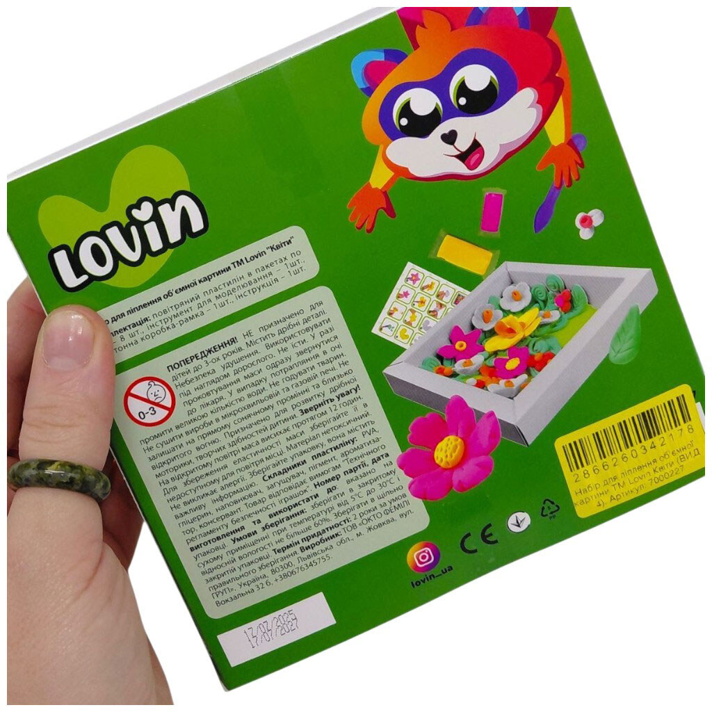 Набор для лепки объемной картины из воздушного пластилина "Цветы", ВИД 4, Lovin - № 2 Набор для лепки объемной картины из воздушного пластилина "Цветы", ВИД 4, Lovin - № 2