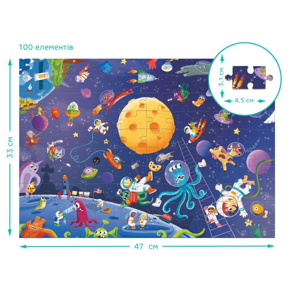 Пазл. Шукай і знаходиш «Шалений космос», Dodo - № 4 Пазл. Шукай і знаходиш «Шалений космос», Dodo - № 4