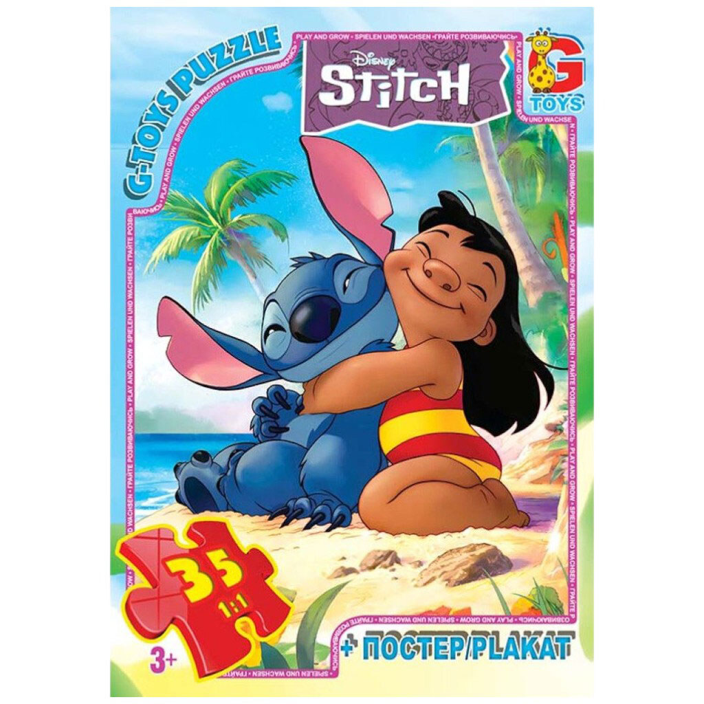 Пазлы из серии "Stitch", 35 элементов, Gtoys - № 1 Пазлы из серии "Stitch", 35 элементов, Gtoys - № 1