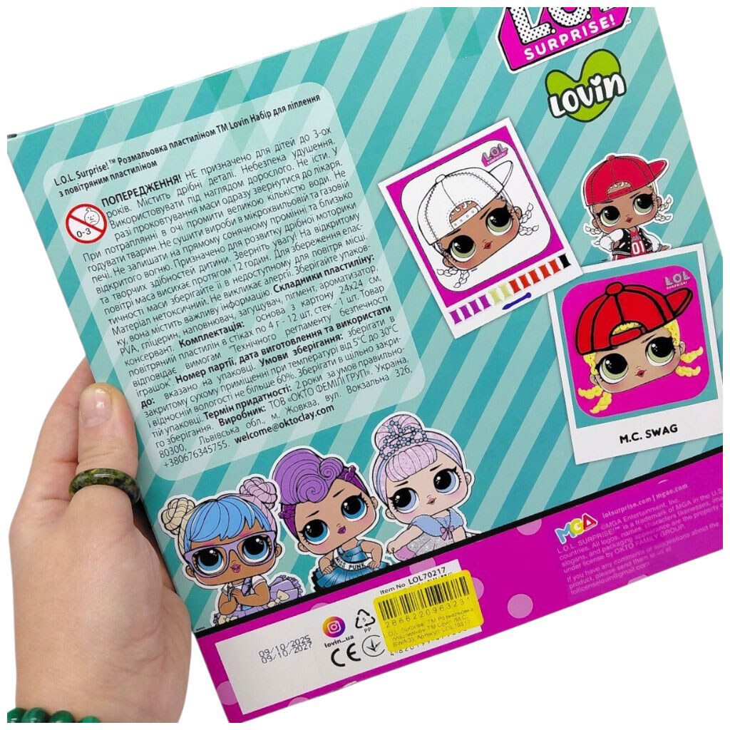 Раскраска пластилином "L.O.L. Surprise! CRYSTAL QUEEN", Lovin - № 2 Раскраска пластилином "L.O.L. Surprise! CRYSTAL QUEEN", Lovin - № 2