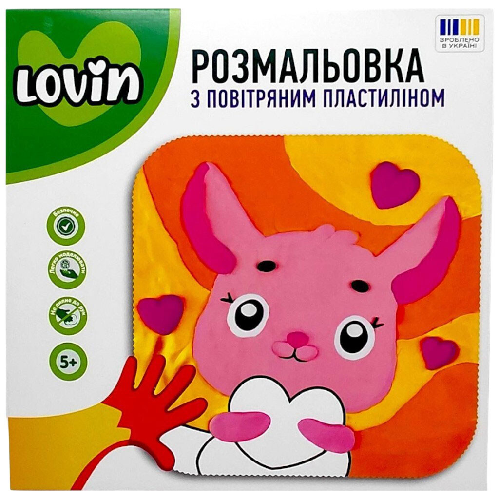 Раскраска с воздушным пластилином "БУРУНДУК", Lovin - № 1 Раскраска с воздушным пластилином "БУРУНДУК", Lovin - № 1