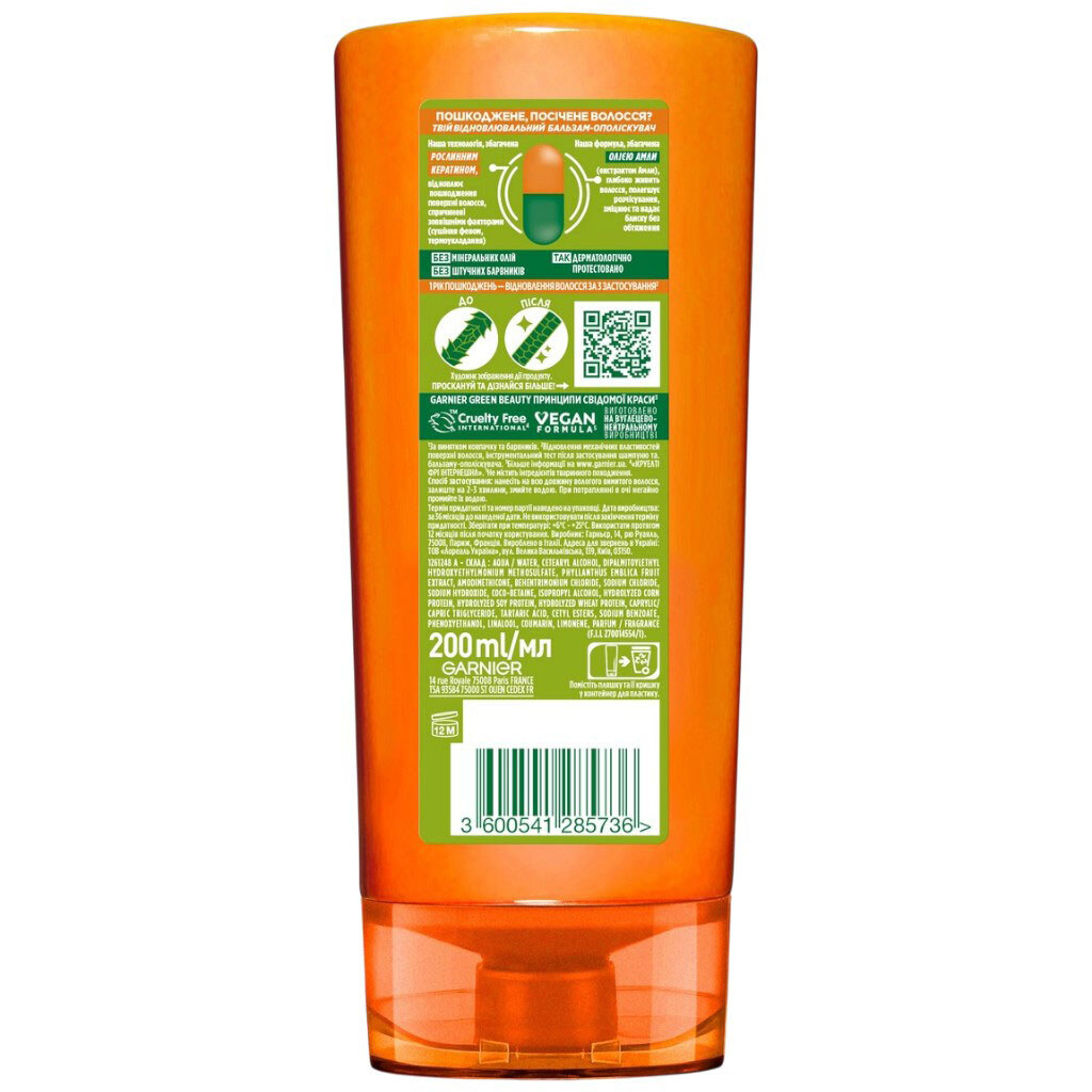 Бальзам-ополаскиватель для волос Fructis "Гудбай секущиеся кончики", 200 мл - № 2 Бальзам-ополаскиватель для волос Fructis "Гудбай секущиеся кончики", 200 мл - № 2