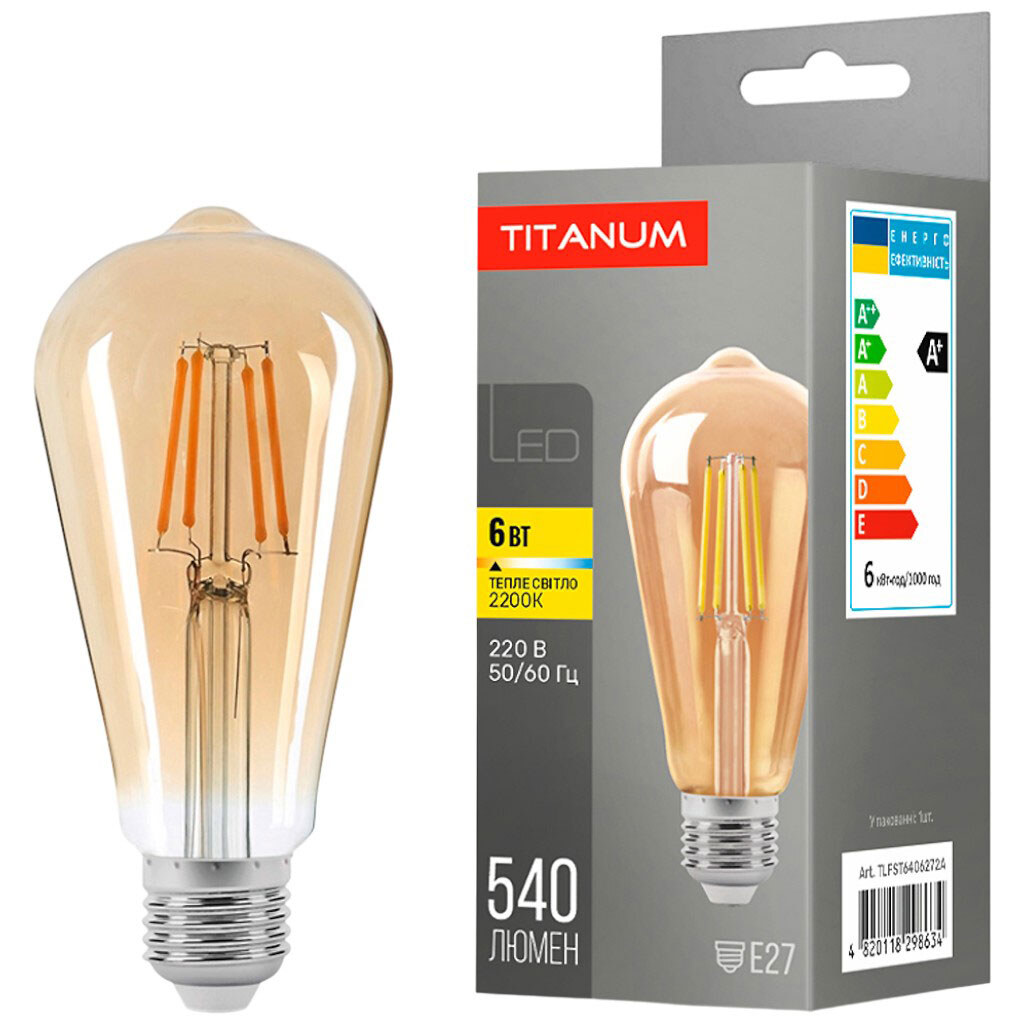 Лампа LED TITANUM Filament ST64 6Вт E27 2200K 220В - № 2 Лампа LED TITANUM Filament ST64 6Вт E27 2200K 220В - № 2
