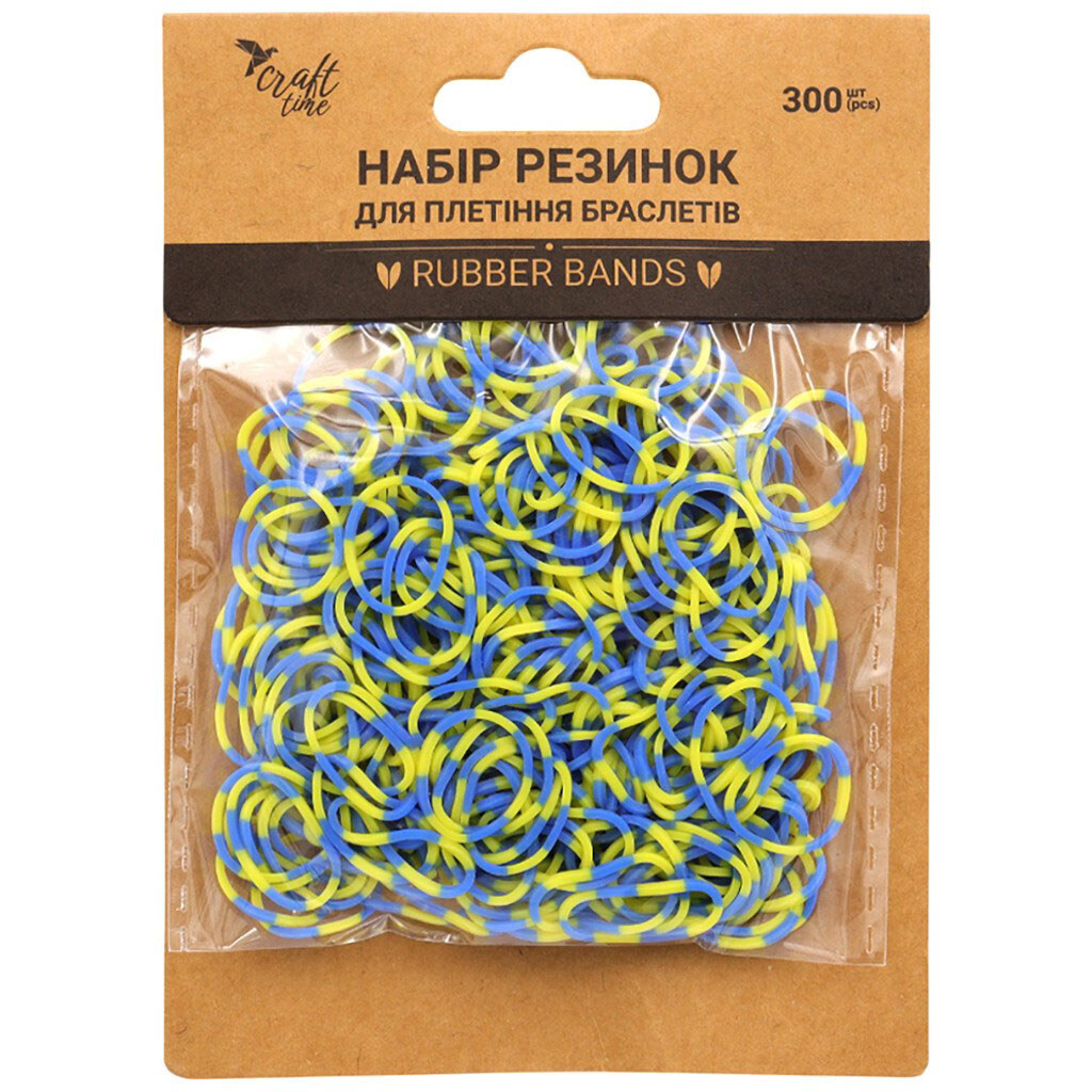 Набір резинок для плетіння браслетів "Патріотичні" - № 1 Набір резинок для плетіння браслетів "Патріотичні" - № 1