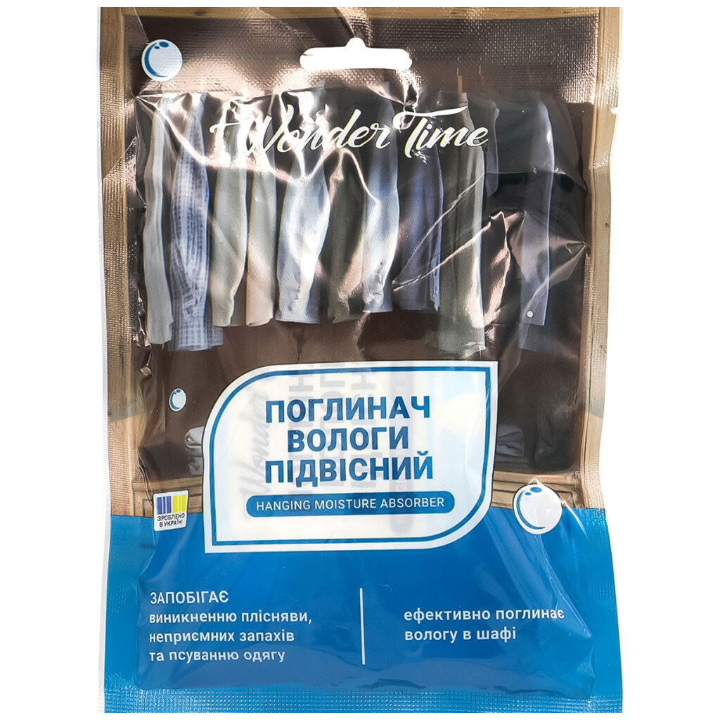Поглотитель влаги подвесной WonderTimе - № 1 Поглотитель влаги подвесной WonderTimе - № 1