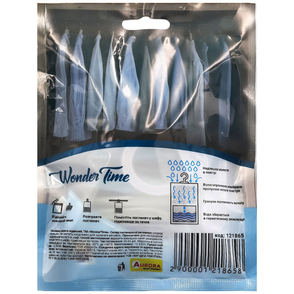 Поглотитель влаги подвесной WonderTimе - № 2 Поглотитель влаги подвесной WonderTimе - № 2