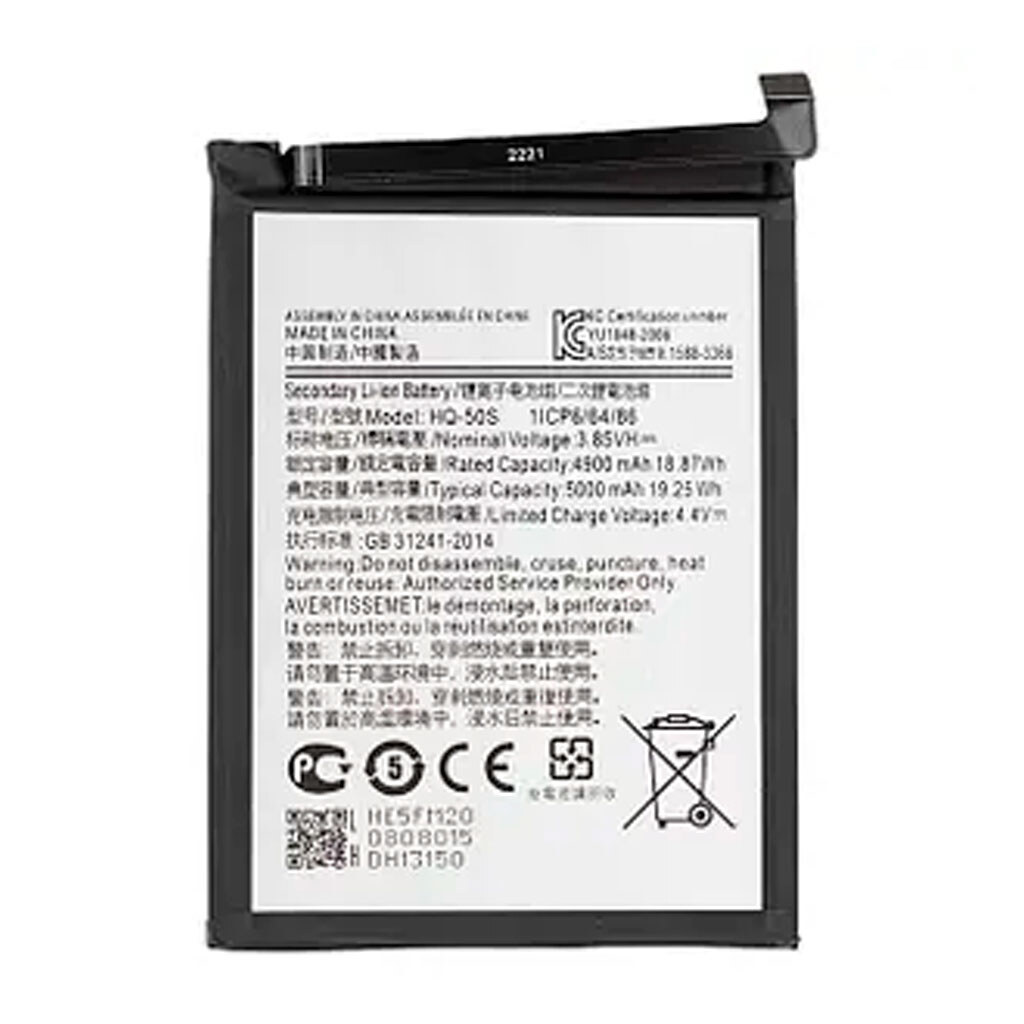 Акумулятор Samsung A025 Galaxy A02S / A037 Galaxy A03s, Welmy, High quality - № 2 Акумулятор Samsung A025 Galaxy A02S / A037 Galaxy A03s, Welmy, High quality - № 2