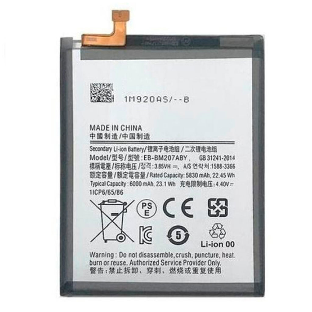 Аккумулятор Samsung M207 Galaxy M20s / M215 Galaxy M21 / M307 Galaxy M30s, Welmy, High quality - № 2 Аккумулятор Samsung M207 Galaxy M20s / M215 Galaxy M21 / M307 Galaxy M30s, Welmy, High quality - № 2