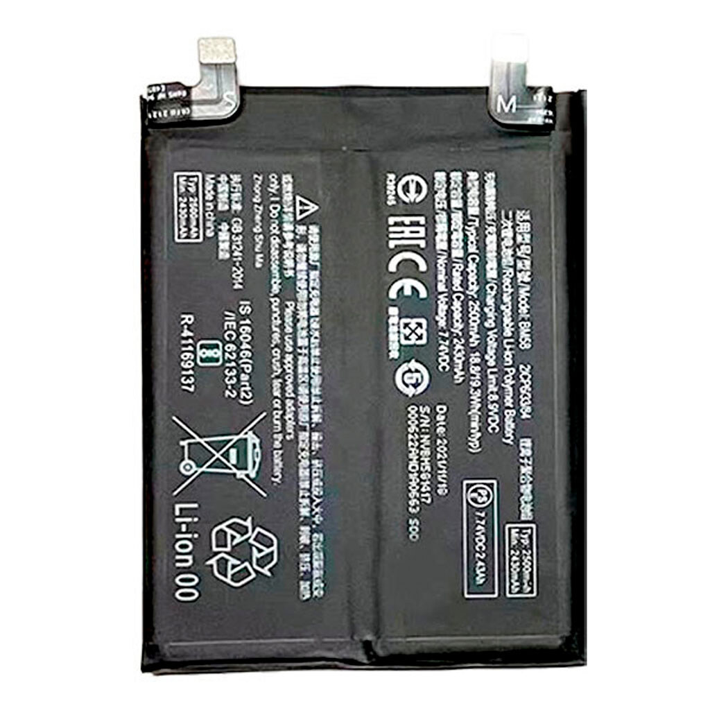 Аккумулятор Xiaomi 11T Pro, Welmy, High quality, BM58 - № 2 Аккумулятор Xiaomi 11T Pro, Welmy, High quality, BM58 - № 2