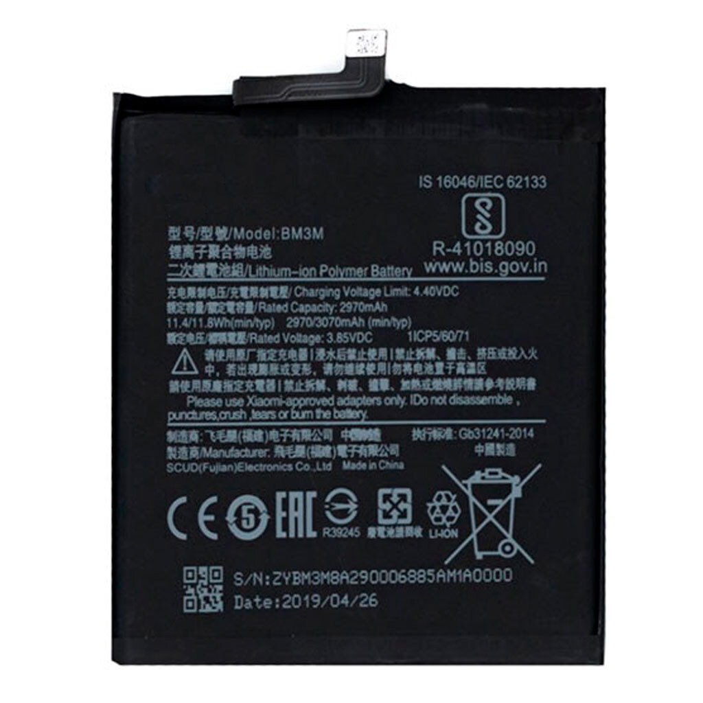 Аккумулятор Xiaomi Mi9 SE, Welmy, High quality, BM3M - № 2 Аккумулятор Xiaomi Mi9 SE, Welmy, High quality, BM3M - № 2