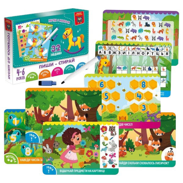 Игра развивающая, карточки, пиши-стирай "Лошадка", Vladi Toys - № 2 Игра развивающая, карточки, пиши-стирай "Лошадка", Vladi Toys - № 2